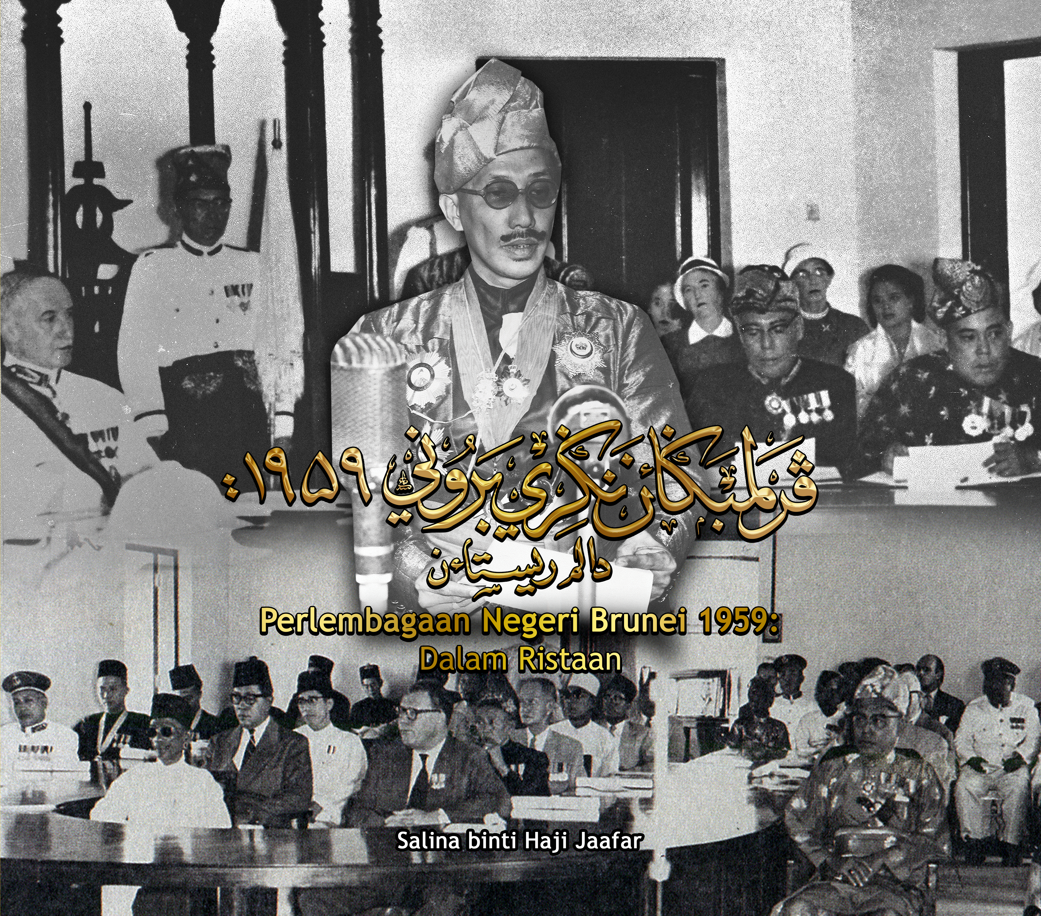 Perlembagaan Negeri Brunei 1959 Dalam Ristaan.png